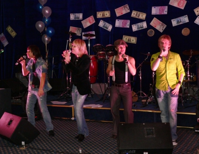 Анимация - Санаторий «Плаза» Кисловодск